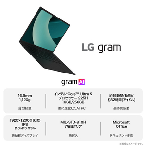 LG Electronics Japan ノートパソコン LG gram 14 オブシディアンブラック 14Z90T-GA52J2-イメージ3