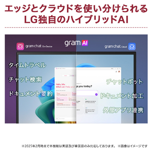 LG Electronics Japan ノートパソコン LG gram 14 オブシディアンブラック 14Z90T-GA52J2-イメージ9