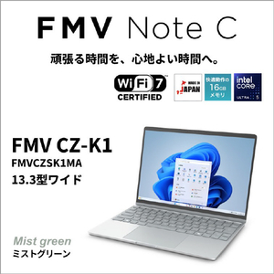 富士通 ノートパソコン FMV Note C ミストグリーン FMVCZSK1MA-イメージ4
