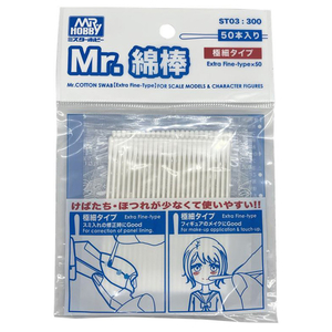 GSIクレオス Mr．綿棒 極細タイプ ST03MRﾒﾝﾎﾞｳｺﾞｸﾎﾞｿﾀｲﾌﾟ-イメージ1