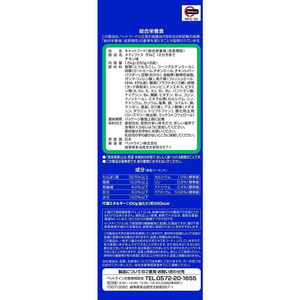 ペットライン メディファス 子ねこ 12か月まで チキン味 1.5kg (250g×6) FC26113-イメージ4