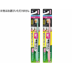 KAO ディープクリーンハブラシすき間プレミアムスタンダード幅やわらか FCC6065-イメージ1