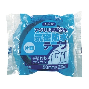 オカモト アクリル気密防水テープ片面タイプ 黒7520 FC054GF-4437861-イメージ2