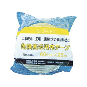 マクセル スリオン/危険表示用布粘着テープ120mm×25m イエロー／ブラック FC563GM-3518663-イメージ2