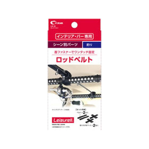 クレトム ロッドベルト FCE074Y-LS18-イメージ1