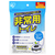 アイリスオーヤマ 非常用トイレセット10g 5回分 BTS10-5-イメージ1