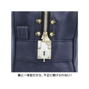ヒサゴ 鍵付きセキュリティバッグ A4用 グリーン F044847-BGK02-イメージ2