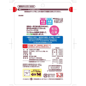 はごろもフーズ わんチュラル いぬふり かつお味 20g FCJ182U-イメージ3