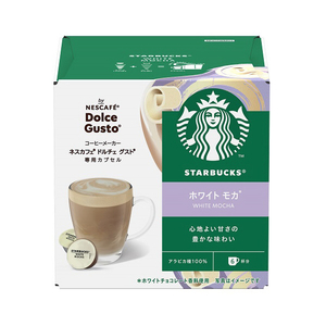 ネスレ スターバックス ホワイトモカ ネスカフェ ドルチェグスト専用カプセル NDGSWM01 ネスレ スターバックス ホワイトモカ ネスカフェ ドルチェグスト専用カプセル NDGSWM01