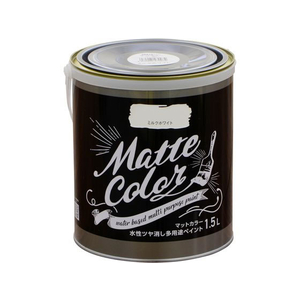 アサヒペン 水性多用途マットカラー 1.5L ミルクホワイト FC563PM-イメージ1