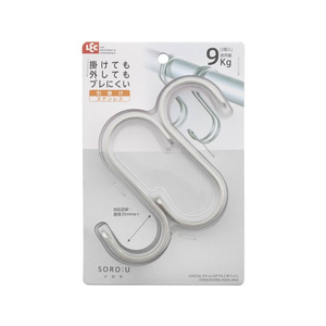 レック SOROU ステンレスダブルS字フック L 2個入り FCV4383-H00336-イメージ1