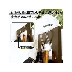 レック SOROU ステンレスダブルS字フック L 2個入り FCV4383-H00336-イメージ4