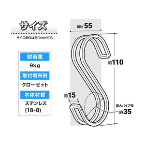 レック SOROU ステンレスダブルS字フック L 2個入り FCV4383-H00336-イメージ5