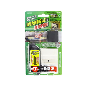 北川工業 スーパータックフィット TV FC569MU-TF-TV-L-イメージ1