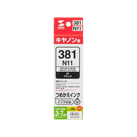 サンワサプライ INK-C381B30ブラック F497368-INK-C381B30