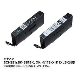 サンワサプライ INK-C381B30ブラック F497368-INK-C381B30-イメージ4