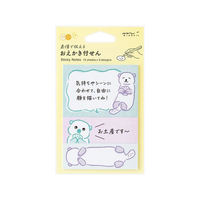 デザインフィル 付せん紙 おえかき ラッコ FCD225G-19110006