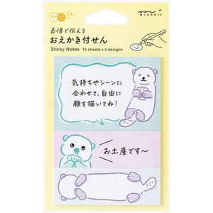 デザインフィル 付せん紙 おえかき ラッコ FCD225G-19110006-イメージ5