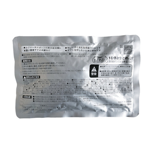 トラスコ 急速冷却パック　１０個まとめ買い　２００ｇ TPC-200-10P-イメージ3