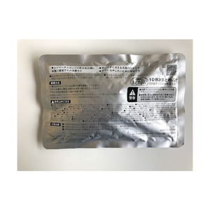 トラスコ 急速冷却パック　１０個まとめ買い　２００ｇ TPC-200-10P-イメージ5