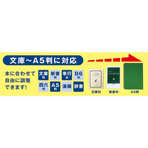 アーティミス フリーサイズブックカバー ワールドマップ FCC8176-FFSBC957-イメージ5