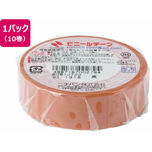 ニチバン ビニールテープ 19mm×10m 茶 10巻 FCW4242-VT-1918-イメージ1