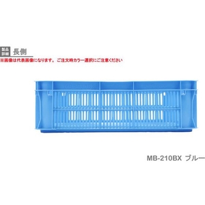 岐阜プラスチック工業 MB型メッシュコンテナーMB-210BX 黄 FC009GN-3762157-イメージ3