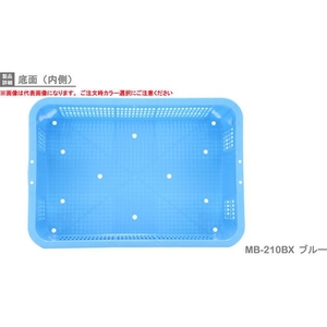 岐阜プラスチック工業 MB型メッシュコンテナーMB-210BX 黄 FC009GN-3762157-イメージ6