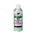 イチネンケミカルズ 変性シリコーンスプレー 420mL 000 635 FC550UZ-6766530