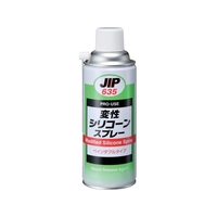 イチネンケミカルズ 変性シリコーンスプレー 420mL 000 635 FC550UZ-6766530