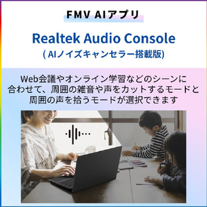 富士通 FMV C77-L3PE 13．3型WUXGA/Ryzen AI 7/Radeon840M/メモリ16GB/約512GB SSD/WiFi 7 e angle select FMV Note C ピンクゴールド K0N90003JP-イメージ16