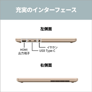 富士通 FMV C77-L3PE 13．3型WUXGA/Ryzen AI 7/Radeon840M/メモリ16GB/約512GB SSD/WiFi 7 e angle select FMV Note C ピンクゴールド K0N90003JP-イメージ5