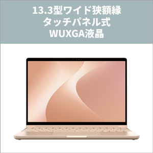 富士通 FMV C77-L3PE 13．3型WUXGA/Ryzen AI 7/Radeon840M/メモリ16GB/約512GB SSD/WiFi 7 e angle select FMV Note C ピンクゴールド K0N90003JP-イメージ6