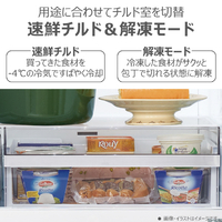 ②【送料無料】2024年製　東芝冷蔵庫　VEGETA GR-V36SVL(ZH) 東芝 GR-V36SVL(ZH) 3ドア冷蔵庫 (356L・左開き) アッシュグレージュ