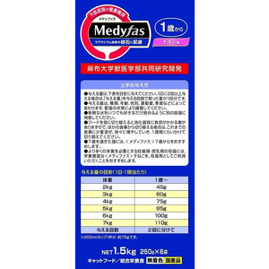 ペットライン メディファス 1歳から チキン味 1.5kg (250g×6) FC26114-イメージ3