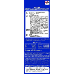 ペットライン メディファス 1歳から チキン味 1.5kg (250g×6) FC26114-イメージ4