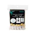 西敬 マイティーループエコロジー名札 ツートン 大 黄 10個 FC14074-MLE-T131Y