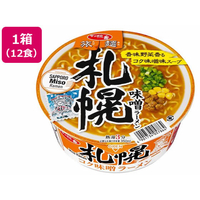 サンヨー食品 サッポロ一番 旅麺 札幌 味噌ラーメン 12食 FC636TH