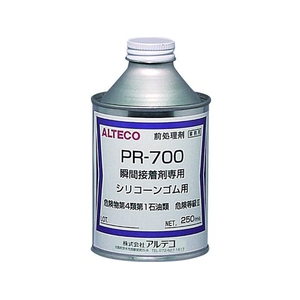 アルテコ 瞬間接着剤用 前処理剤 PR700 250ml(シリコーンゴム用) 淡黄色透明2 FC519FT-8552860-イメージ1
