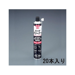 エスコ 840mL パーツクリーナー(20本) FCJ562M-EA920BA-10B-イメージ1