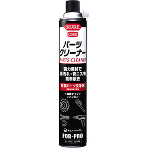 エスコ 840mL パーツクリーナー(20本) FCJ562M-EA920BA-10B-イメージ2