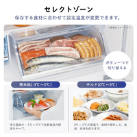 ハイセンス HR-G36E4W 【右開き】358L 3ドア冷蔵庫 e angle select