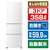 ハイセンス 【右開き】358L 3ドア冷蔵庫 e angle select ガラスホワイト HR-G36E4W-イメージ1