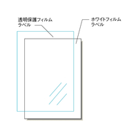 エーワン 手作りステッカーA4ノーカット 高画質 ホワイト+透明フィルム F87706428894