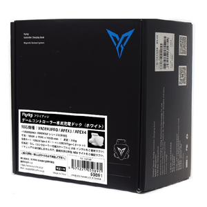 FLYDIGI ゲームコントローラー専用充電用ドック ホワイト FD-CD1WH-イメージ4