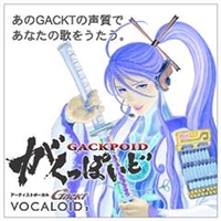 がくっぽいど VOCALOID2 DVD 新品未開封 インターネット DLボ-カロイド2ガクツポイドDL VOCALOID2 がくっぽいど