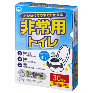 アイリスオーヤマ 非常用トイレセット10g 30回分 BTS10-30-イメージ1