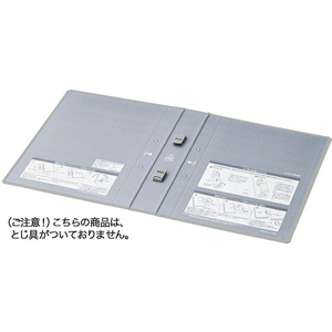 コクヨ エコツインR用 替表紙 フ-RT640C用 10冊 FC03063-ﾌ-RH640C-イメージ1