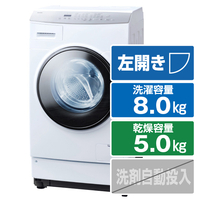 アイリスオーヤマ 【左開き】8．0kgドラム式洗濯乾燥機 ホワイト FLK852-W