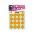 コクヨ タックタイトル 円形ラベル20mm 340片 橙 10冊 FC02756-ﾀ-70-43NL